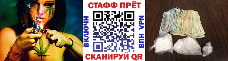 Купить закладку Амфетамин  Мефедрон  Бошки Шишки  Кокаин  СК  Лиски