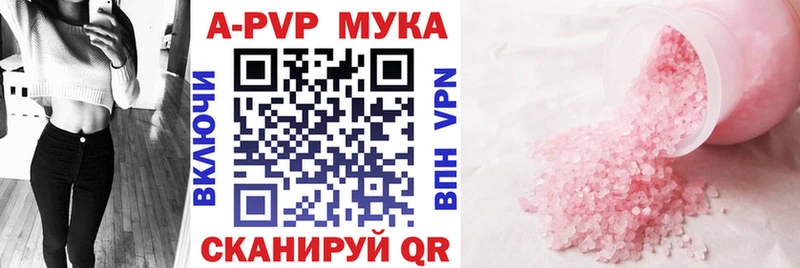 A PVP крисы CK  Купить  Лиски 