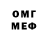 Кетамин VHQ the shone