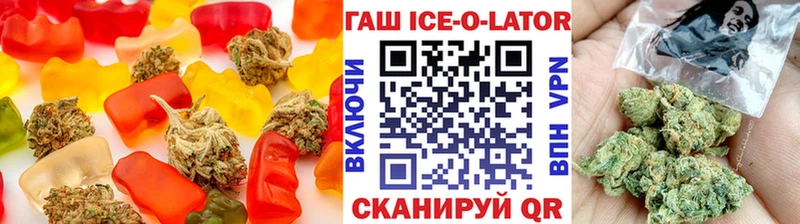 Купить закладки  Лиски  Cannafood марихуана 