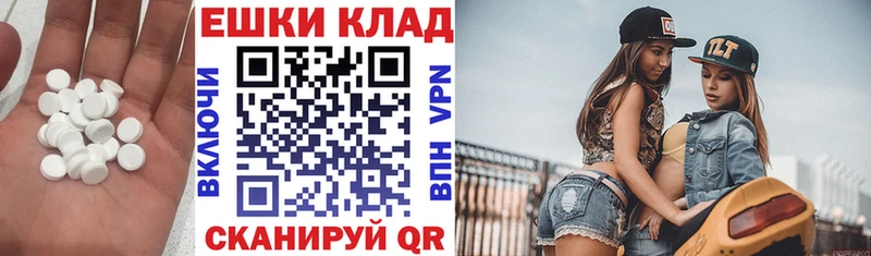 Экстази 99%  Купить  Лиски 