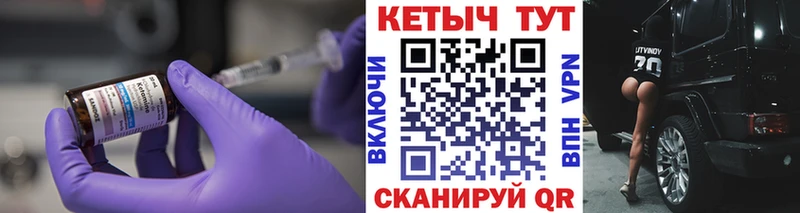 Купить где  Лиски  Кетамин VHQ 