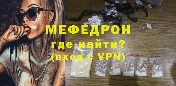 MDMA Premium VHQ Гусь-Хрустальный