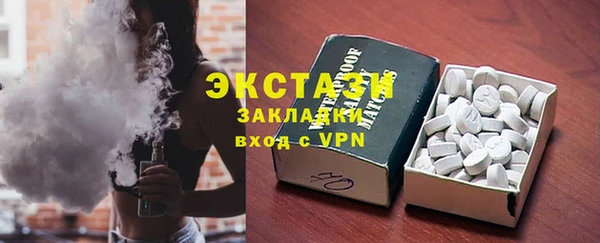 каннабис Покровск
