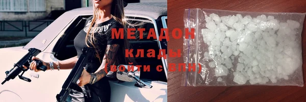 mdma Горнозаводск
