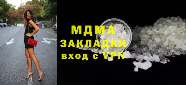 MDMA Premium VHQ Гусь-Хрустальный