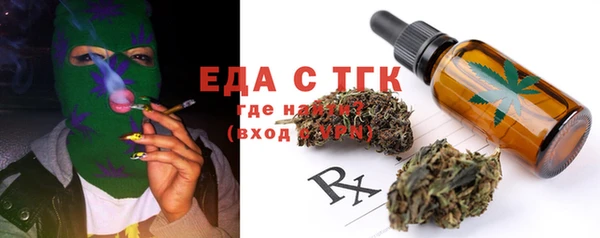 MDMA Premium VHQ Гусь-Хрустальный