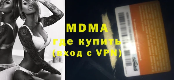 MDMA Premium VHQ Гусь-Хрустальный