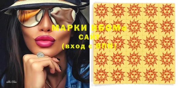 MDMA Premium VHQ Гусь-Хрустальный