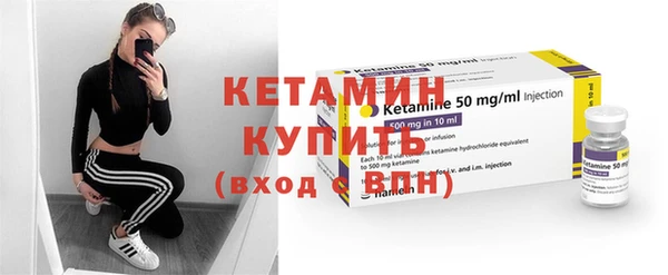 MDMA Premium VHQ Гусь-Хрустальный