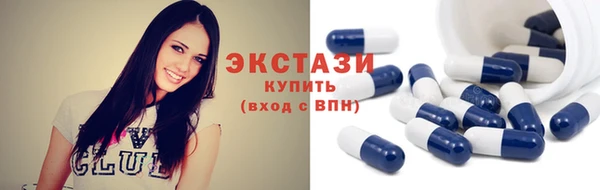 MDMA Premium VHQ Гусь-Хрустальный