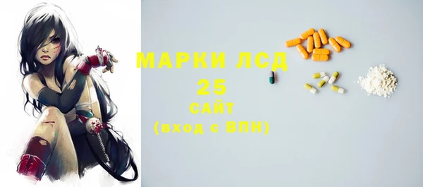 MDMA Premium VHQ Гусь-Хрустальный