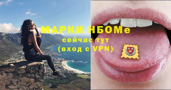 MDMA Premium VHQ Гусь-Хрустальный