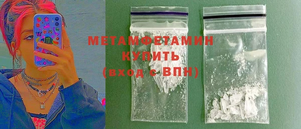 MDMA Premium VHQ Гусь-Хрустальный