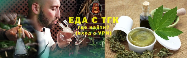 MDMA Premium VHQ Гусь-Хрустальный