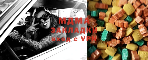 MDMA Premium VHQ Гусь-Хрустальный