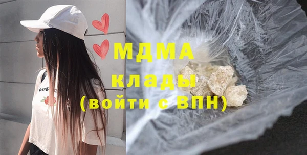 MDMA Premium VHQ Гусь-Хрустальный