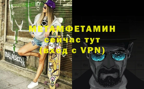 индика Гусиноозёрск
