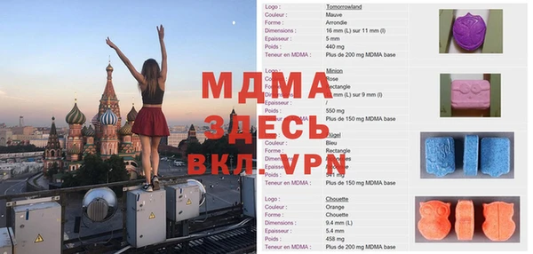 MDMA Premium VHQ Гусь-Хрустальный