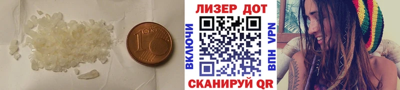 ЛСД экстази кислота  Купить закладки  Лиски 