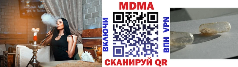 MDMA молли  Купить где  Лиски 