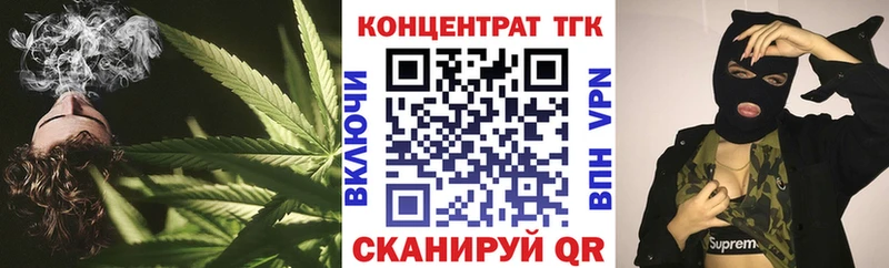Дистиллят ТГК гашишное масло  Купить  Лиски 